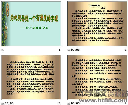 查看预览图