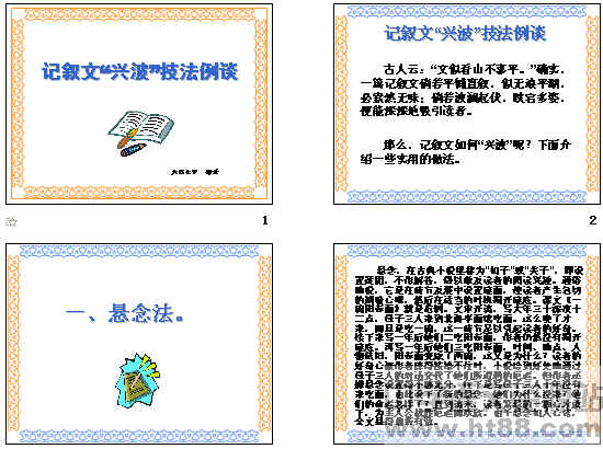 查看预览图