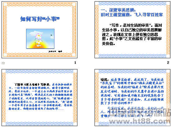 查看预览图