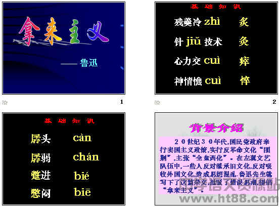 查看预览图