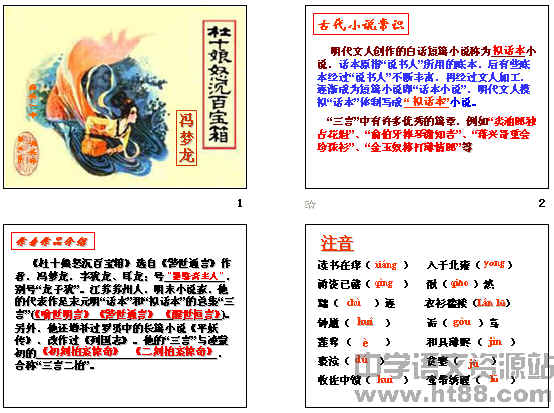 查看预览图