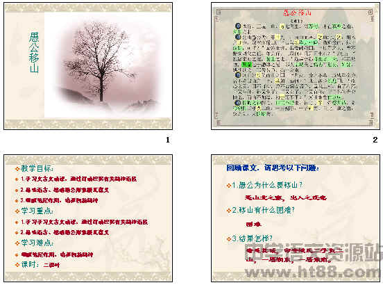 查看预览图