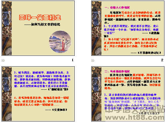 查看预览图