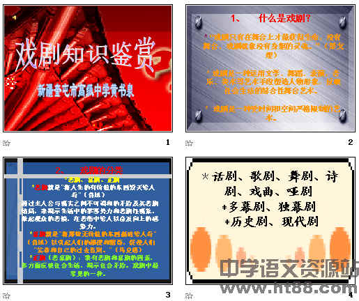 查看预览图