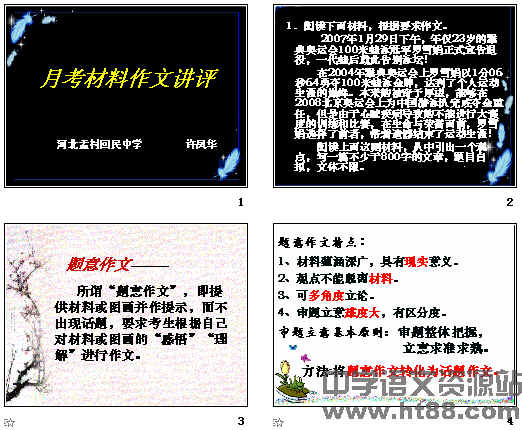 查看预览图