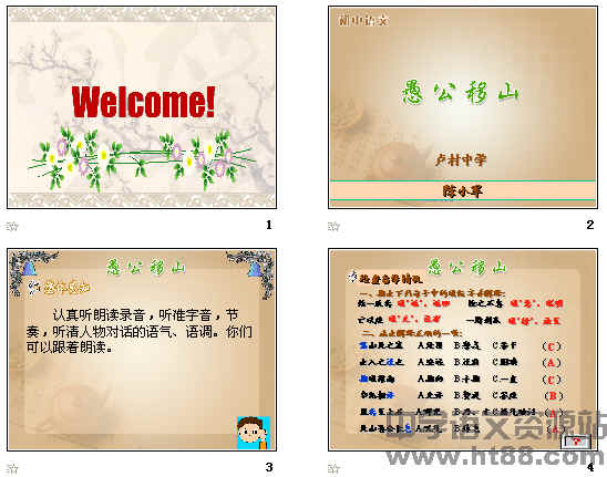 查看预览图