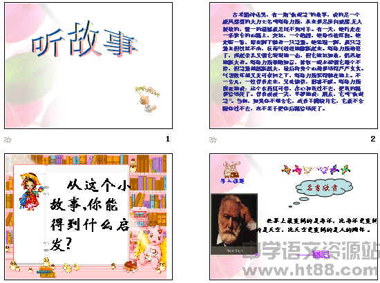 查看预览图