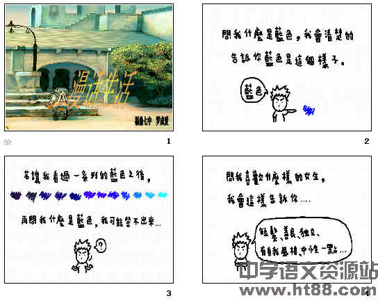 查看预览图
