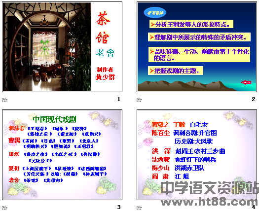 查看预览图