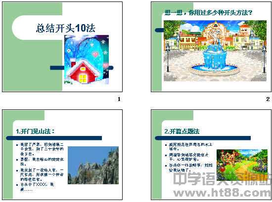 查看预览图