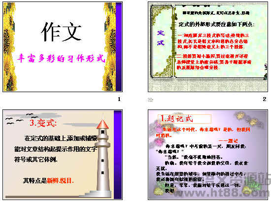查看预览图