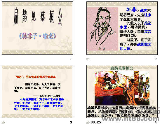 查看预览图