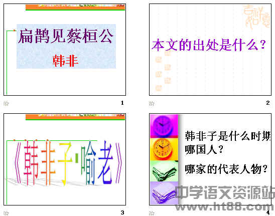 查看预览图