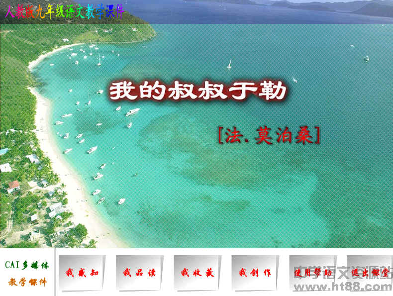 查看预览图