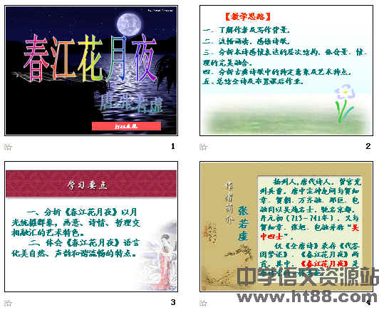 查看预览图