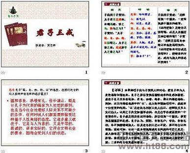 查看预览图