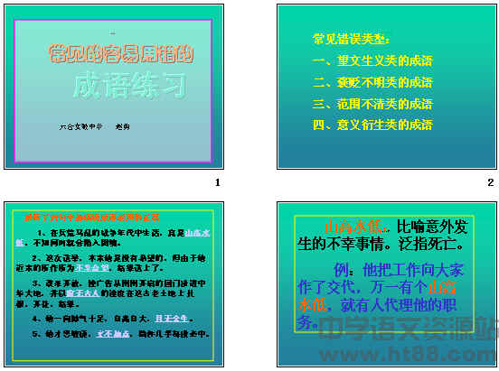 查看预览图