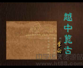 查看预览图
