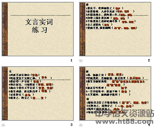 查看预览图