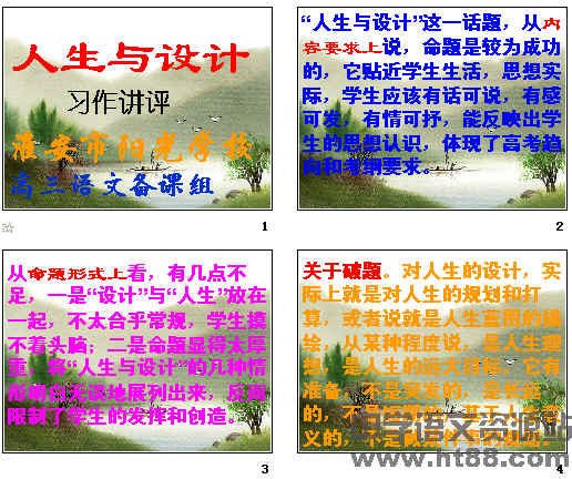查看预览图