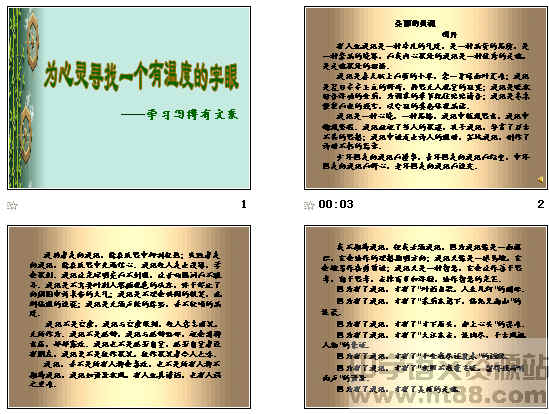 查看预览图