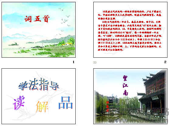 查看预览图