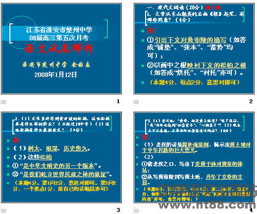查看预览图