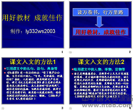 查看预览图