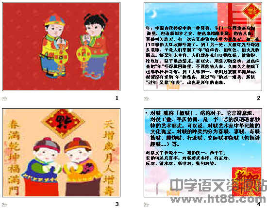 查看预览图