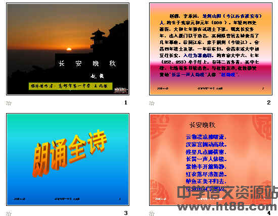 查看预览图