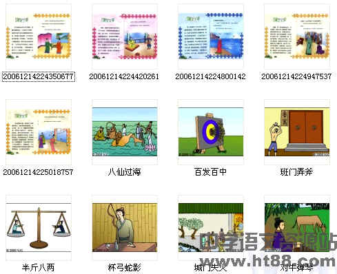 查看预览图