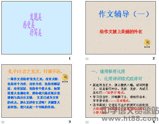 查看预览图