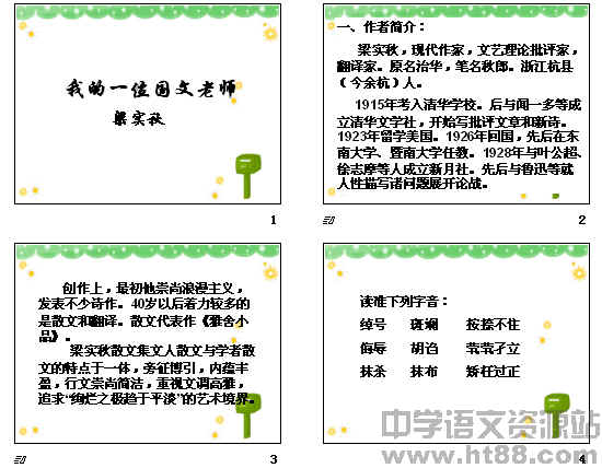查看预览图