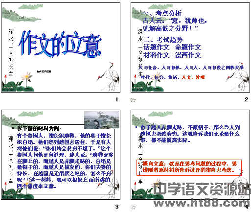 查看预览图