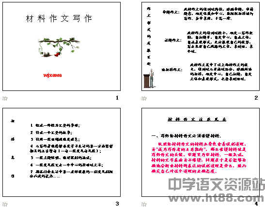 查看预览图