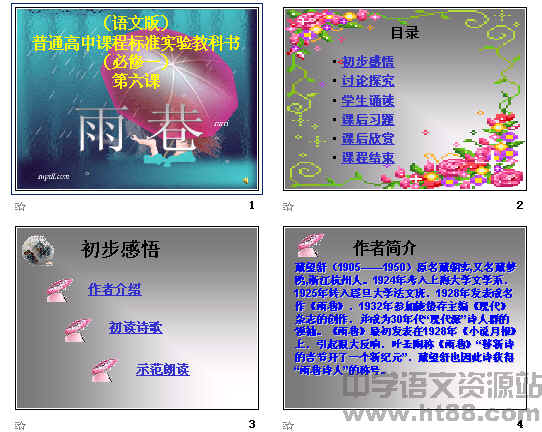 查看预览图