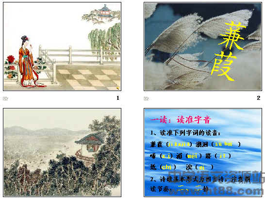 查看预览图