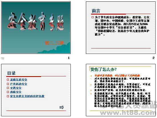 查看预览图