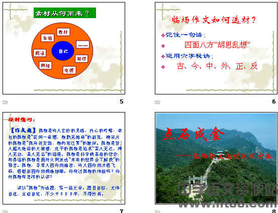 查看预览图