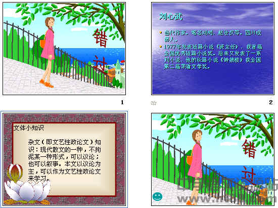 查看预览图