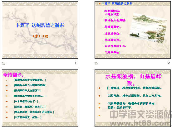 查看预览图