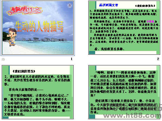 查看预览图