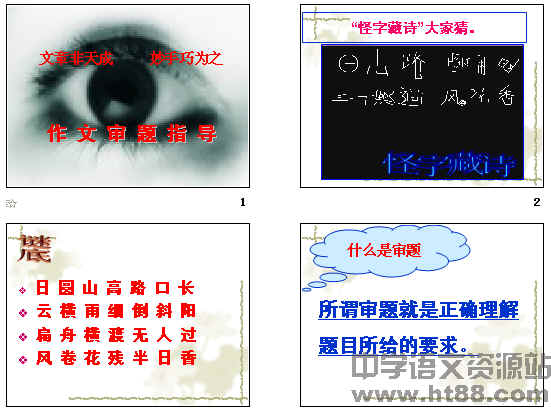查看预览图