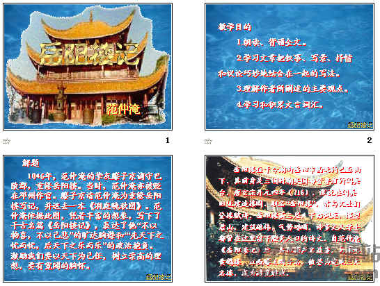 查看预览图