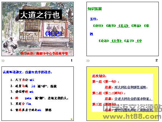 查看预览图