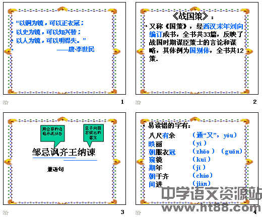 查看预览图