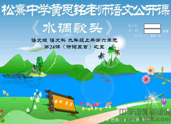 查看预览图