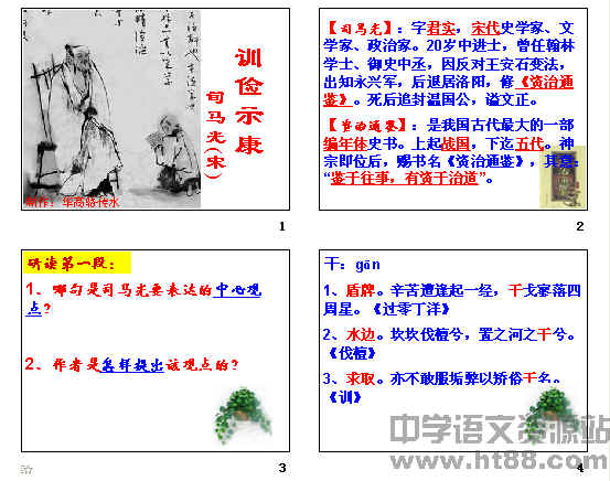 查看预览图