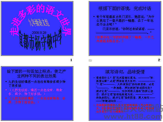 查看预览图
