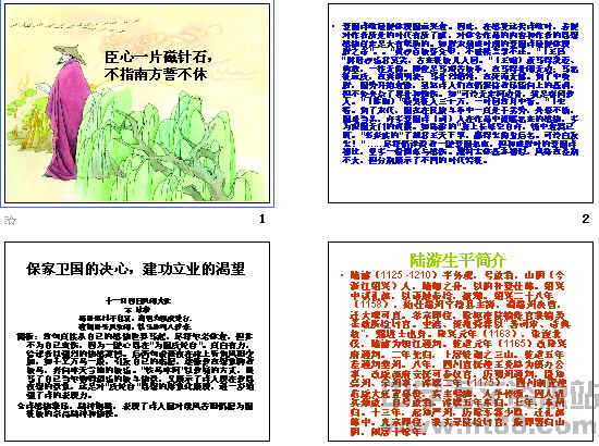 查看预览图